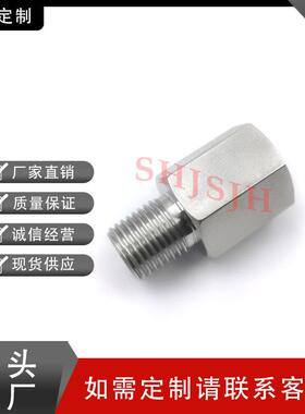 SHJH厂家直销替代Swagelok316不锈钢SS-4-AT-4 内螺RT转外螺NPT