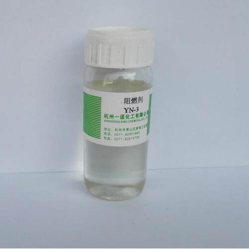 供应聚酯织物的油性PU涂层耐久性阻燃剂YN-3环保环保型