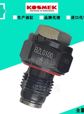 KOSMEK考世美液压缸油缸支撑缸杆杠缸WHA0400-2ARD WHA0400-2ALD