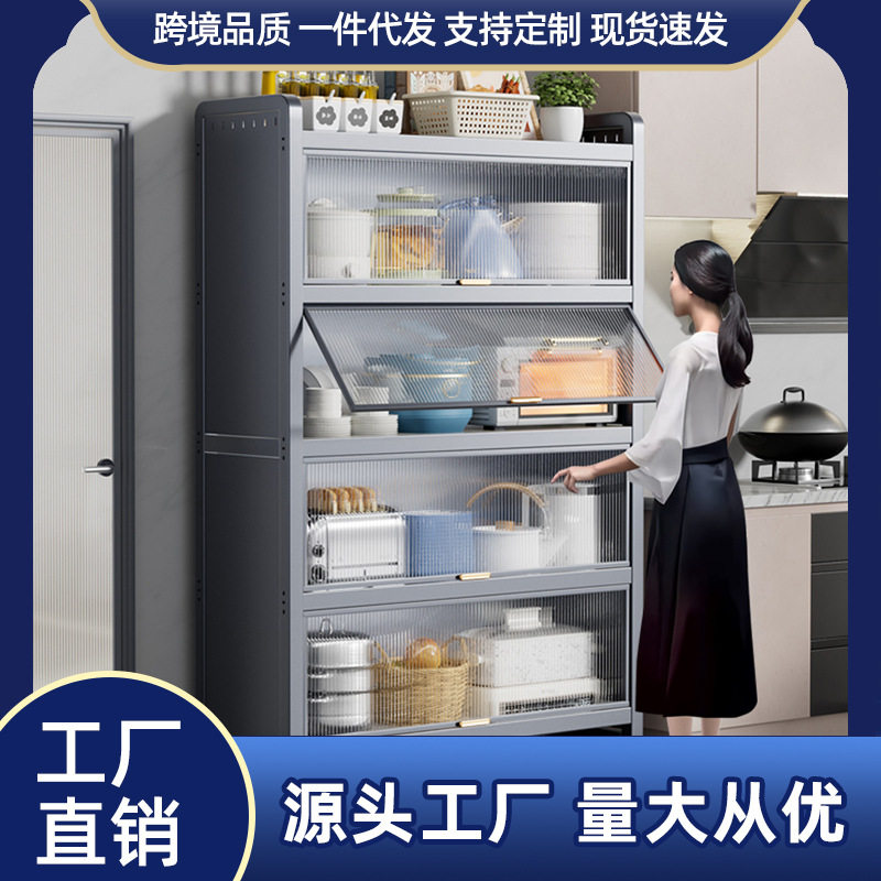 厨房置物架收纳柜子落地多层柜子多功能餐边置物柜微波炉收纳橱柜