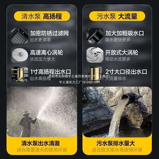 佳普不锈钢潜水泵220v家用小型清污水泵农用灌溉排污高扬程抽水泵