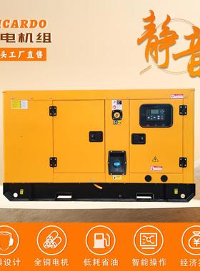 柴油发电机组64 75KW山东潍坊80KVA低噪音发电机养殖农业工业用电