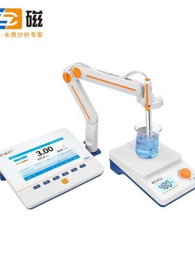 雷磁离子计PXSJ-270F