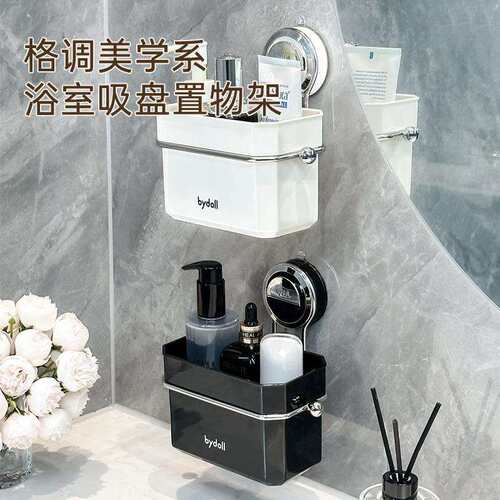 吸盘洗脸巾收纳盒壁挂式卫生间纸巾盒抽纸盒创意多功能卷纸盒
