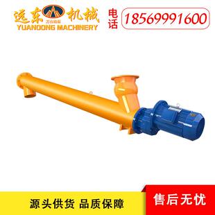 219型水泥螺旋输送机干粉螺旋输送泵混凝土砂浆管式绞龙输送泵