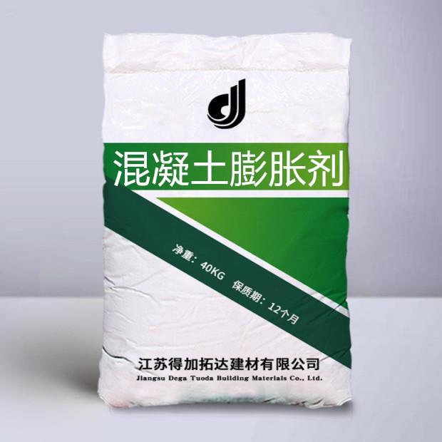 混凝土膨胀剂UEA补偿收缩高性能防水抗裂AEA膨胀剂