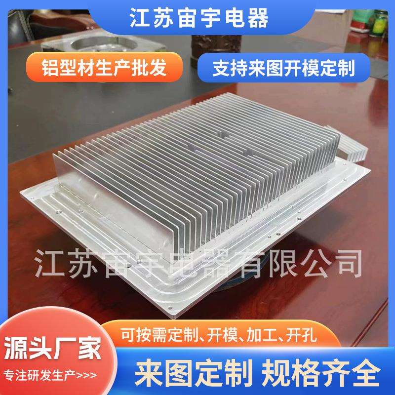 可拿样工业铝型材散热器电子散热器加工高密齿散热器线切割镍铁