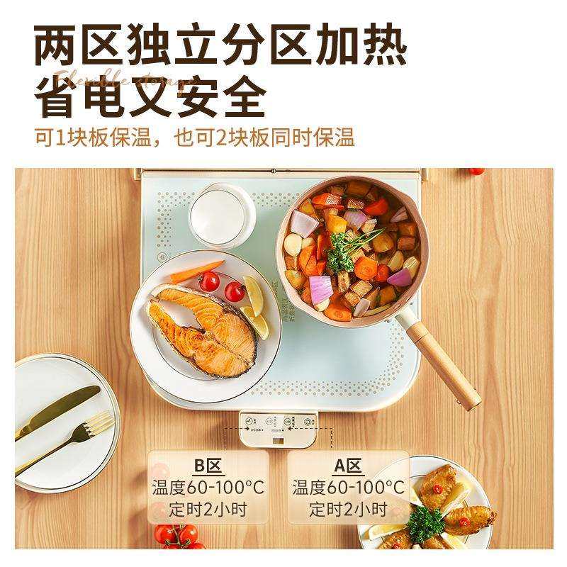 富得莱折叠饭菜保温板热菜板家用热菜神器加热暖菜盘桌面暖菜板