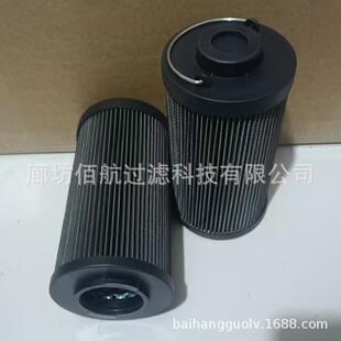 厂家供应森尼伯根027376高压液压油滤芯 回油滤芯