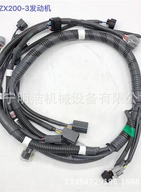 日ZX200-3发动机罩线束 挖掘机全车线束配件 电脑版显示器