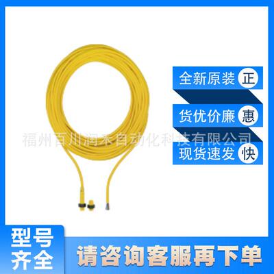 PSEN ma1.3b-20/PSEN ma1.3-08/8mm/1unit皮尔兹pilz开关506222