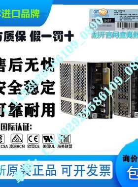 开关电源S8FS-C03524/C05024/C10024/C15024/48 350 15 12
