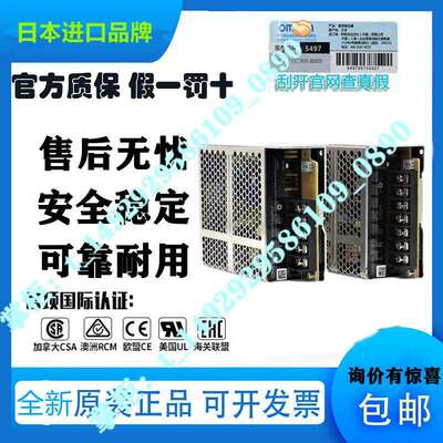 开关电源S8FS-C03524/C05024/C10024/C15024/48 350 15 12