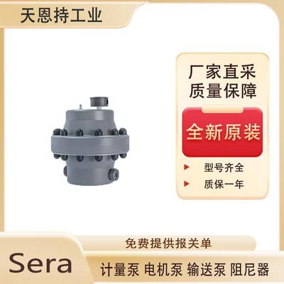 德国Sera 增压泵ZXRI411.3 质保一年 价格亲民