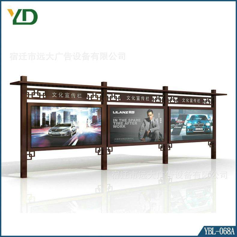 仿古户外公告栏校园不锈钢宣传栏大型广告牌公园铁艺宣传牌