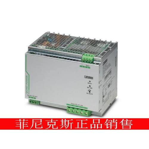 菲尼克斯电源QUINT-PS/1AC/12DC/20 - 2866721