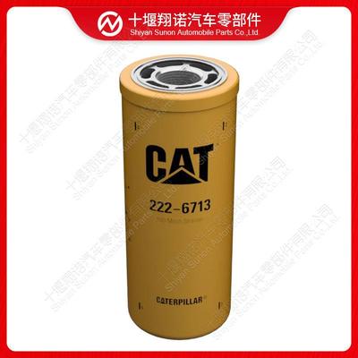 工程机械类发动机配件滤清器222-6713 2226713