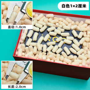 可降解淀b粉珍珠棉填充颗粒包装 防震缓冲泡沫粒打包泡沫纸打包材