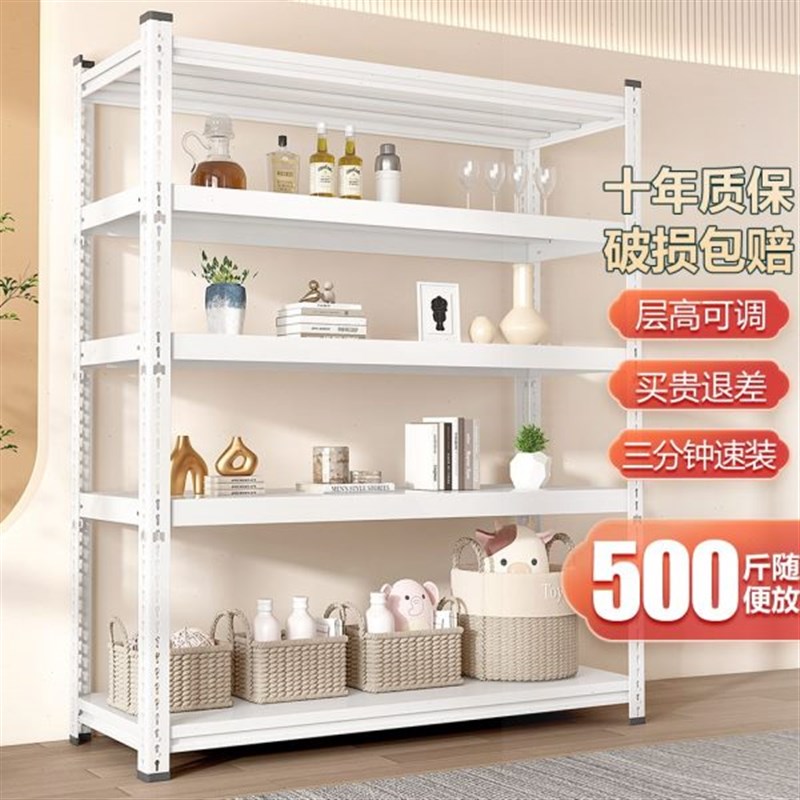 角钢仓储货架置物架多层u家用阳台展示储物架落地仓库收纳铁架子