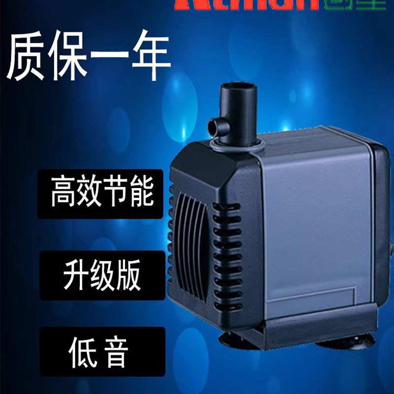Atman创星305潜水泵防吸鱼保护罩F鱼缸抽水换水循环泵低音喷泉水