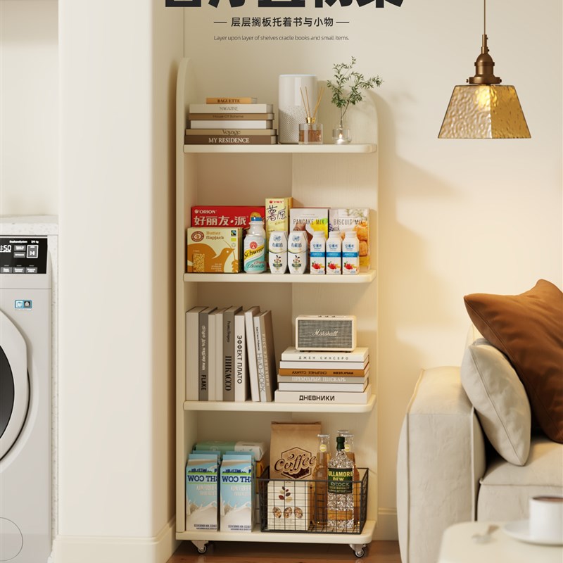 客厅储物架带轮i子移动书架实木落地白色书柜集成壁挂式不占空间