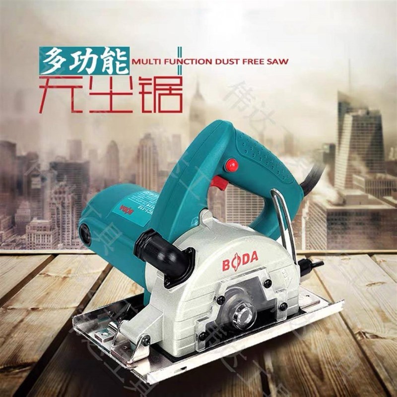 无尘切割机木工家用小型无x齿锯多功能防尘手提锯电锯电动工具