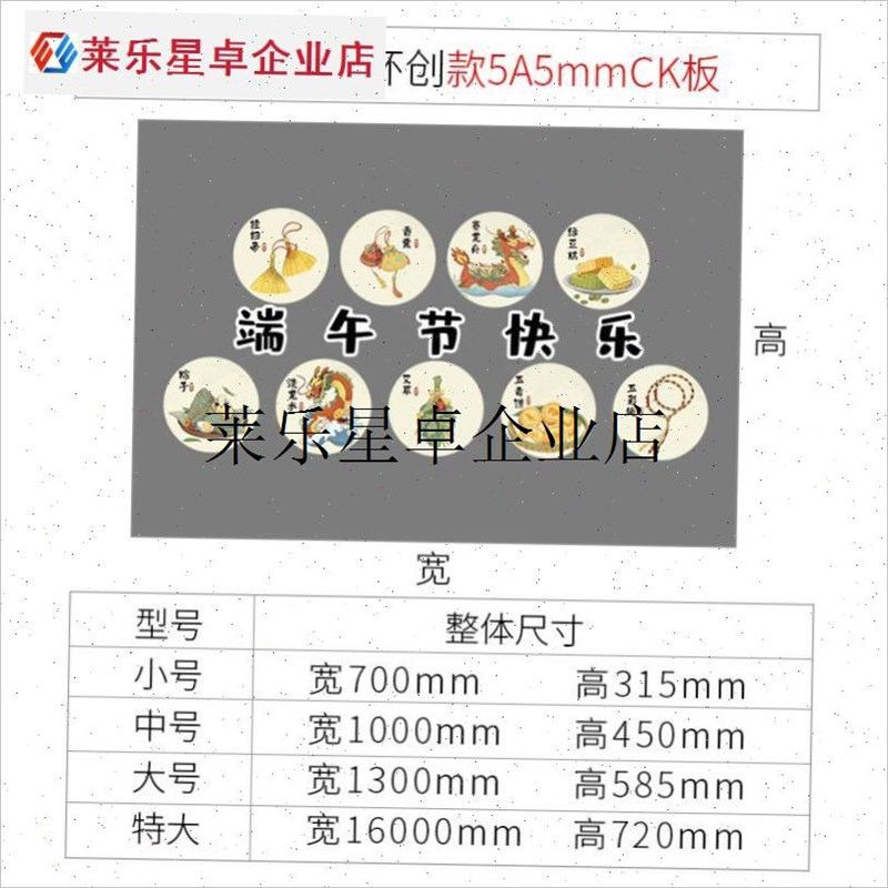 幼儿园墙面装g饰环创赛龙舟主题成品材料端午节文化场W景布置黑板