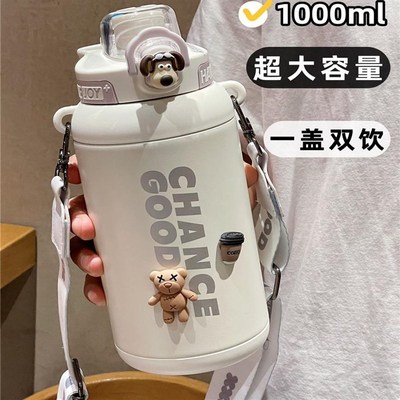 水杯保温杯2024新款男生女孩大容E量上学专用高初中学生大肚子水