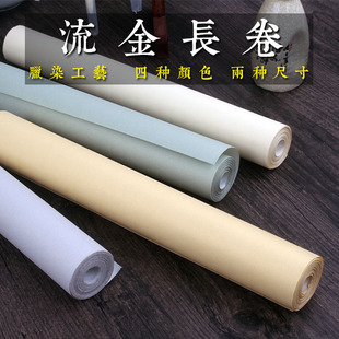 小楷宣纸复古流g金蜡染长卷35cm 10米仿古灰色书法创作专用半生熟