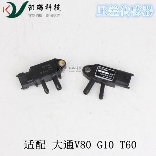 -G12.030V010通  -028A220779T608TC大21060 传感器 8压差适配