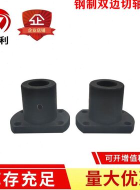 型45支撑NSTB固定座止法兰扁加厚导向轴支座钢HC螺丝动HC 件STN