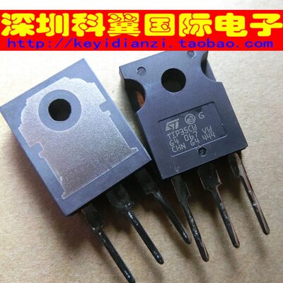 A1 达林顿大功率24全新V IP三极管35直插0T7W原装ST管CTO025