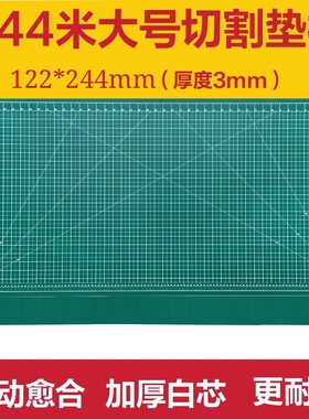 特大号切割垫板1.j22x2.44米切割垫板切割板工作台1.22x2.44cm甩