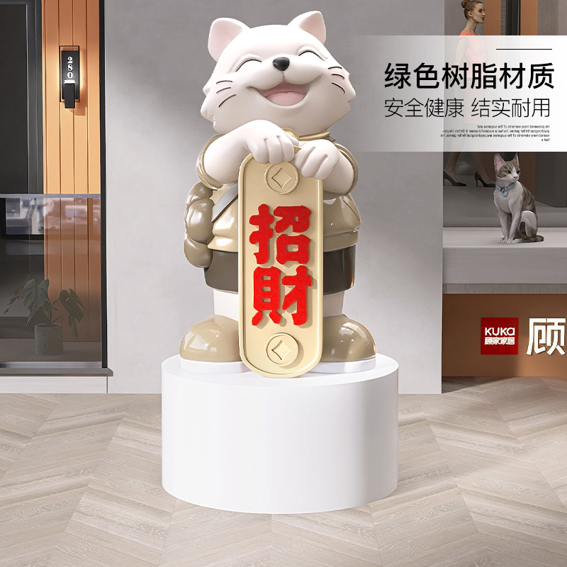 沙发奢店a轻大型落地家居饰品招财新款客厅猫旁门乔迁摆件礼物玄