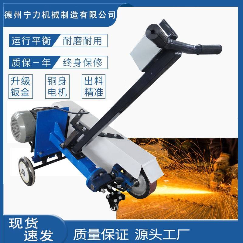 德州宁力手推式砂带机钢板焊缝打磨机平面除锈剂手推车抛光机砂轮
