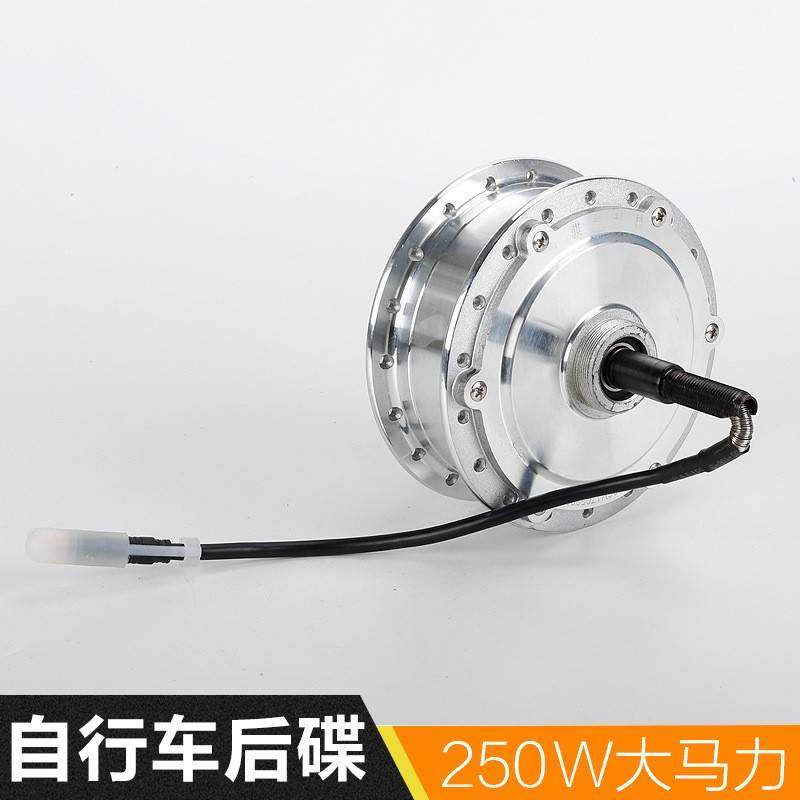 厂家直销250W后驱碟刹卡式电机QH-H无刷直流轮毂辐条电机,电子元器件市场,电机/马达,淘宝优惠券,粉丝福利购,淘宝优惠卷