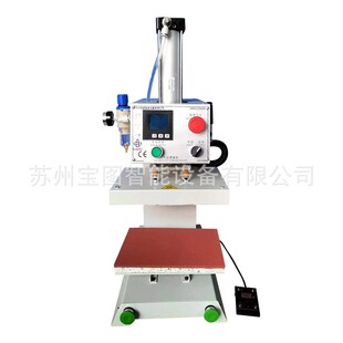 供应热转印机BTYT-200压烫机各类服装压烫设备