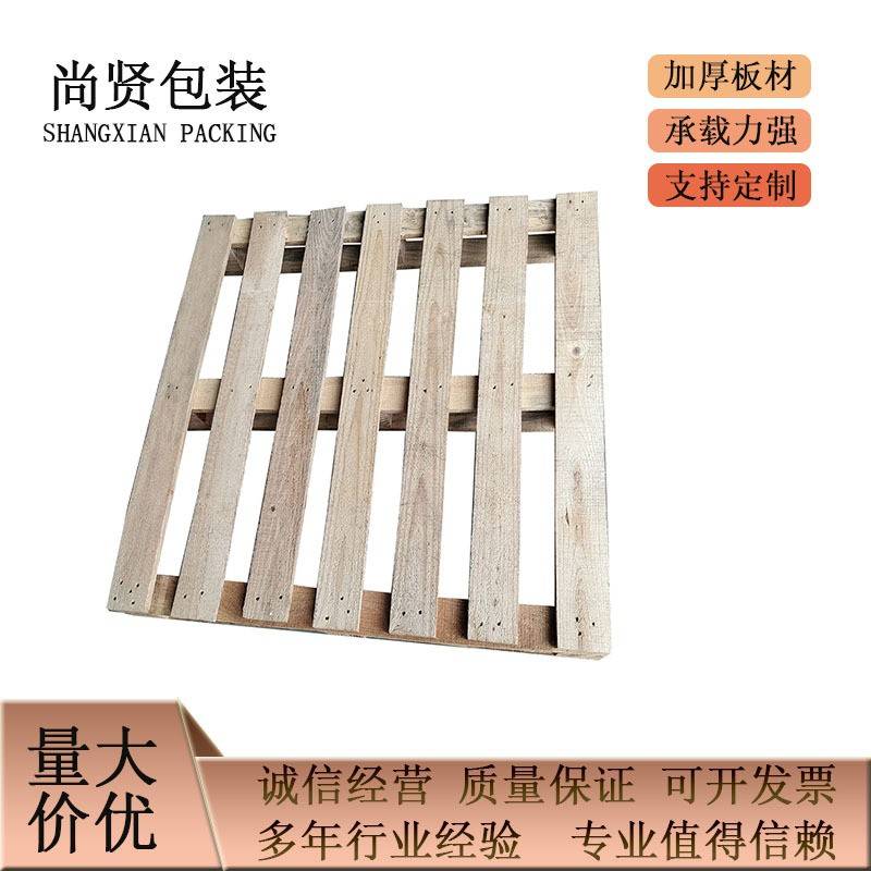 木托盘叉车物流运输仓储货架木卡板滁州大量木栈板周转托盘