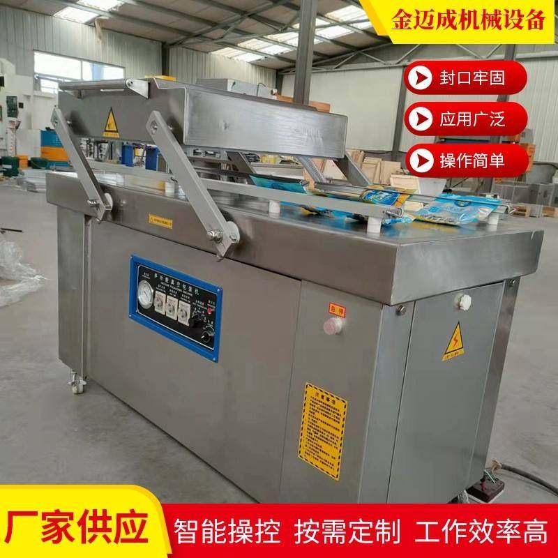 双室真空包装机可调节板鸭真空包装机大型商用800真空封口机,办公设备/耗材/相关服务,封口机,淘宝优惠券,粉丝福利购,淘宝优惠卷