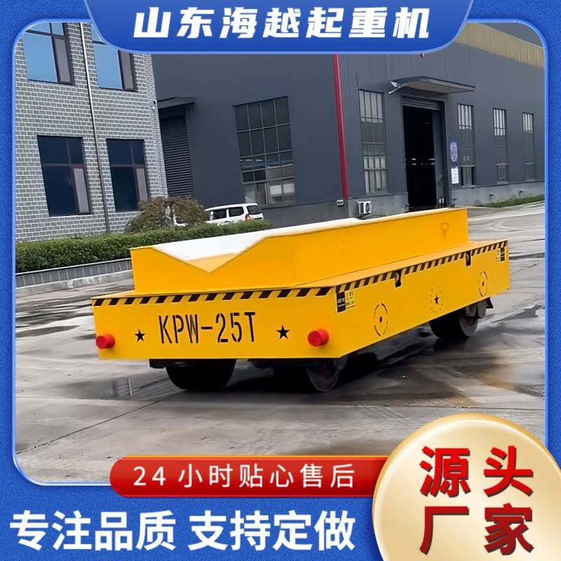 厂家供应钢管钢卷货物搬运车长宽按需生产可升降60°旋转地平车