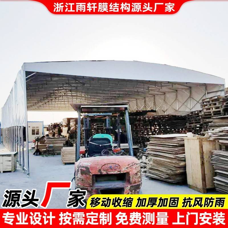 大型移动仓储活动雨篷衢州工厂折叠推拉蓬户外遮阳伸缩仓库雨棚