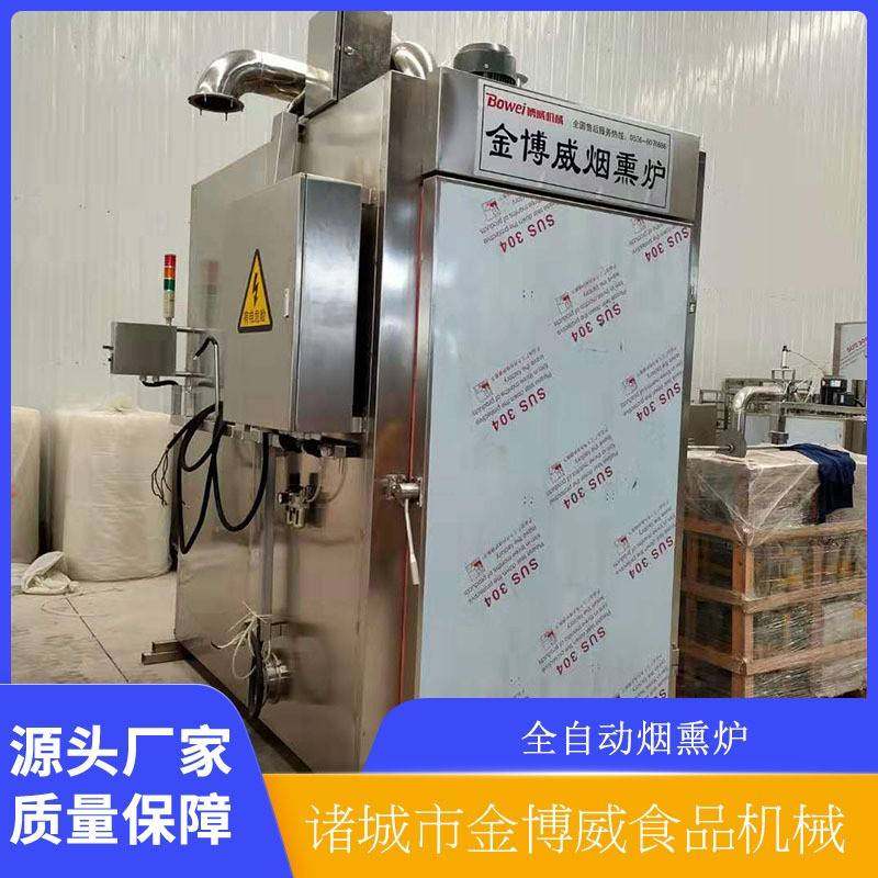 果木烟熏炉烧鸡食品烟熏设备猪肉腊肠哈尔滨红肠烟熏设备,清洗/食品/商业设备,其他食品加工设备,淘宝优惠券,粉丝福利购,淘宝优惠卷