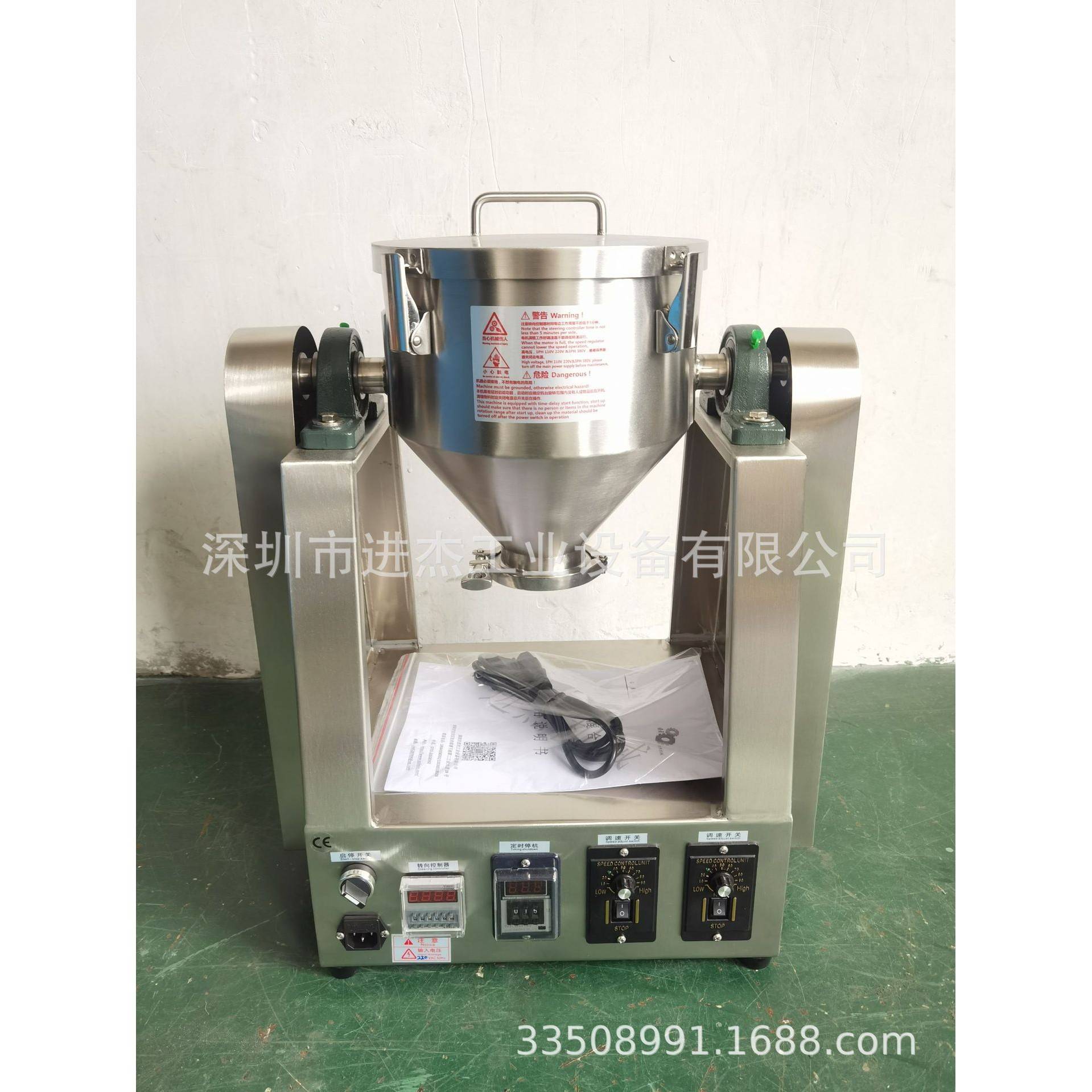 干粉物料搅拌机强制搅拌混合机叶片搅拌机强制搅拌混合机