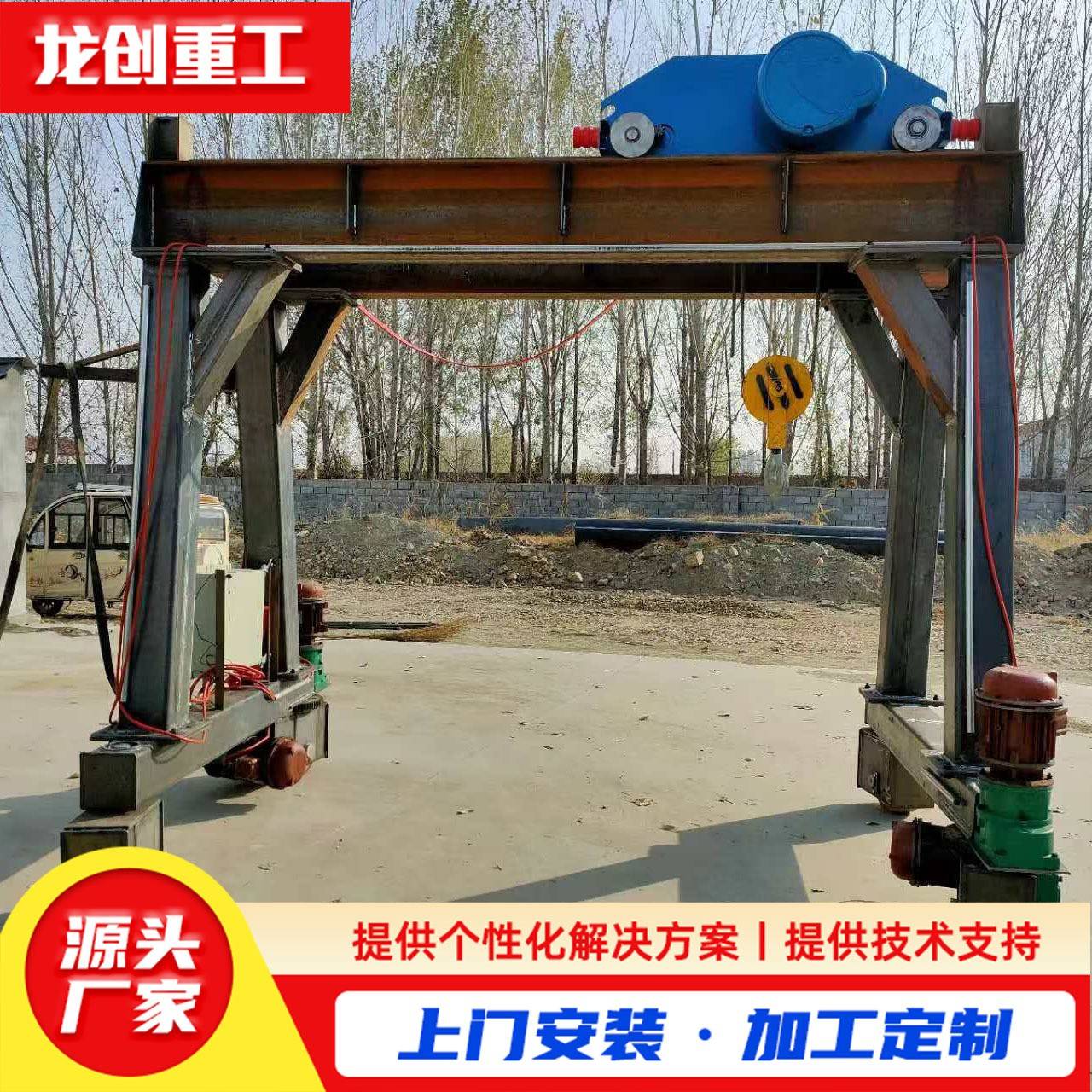 无轨防爆升降龙门吊可手推行1tt龙门架车间无轨防爆龙门架