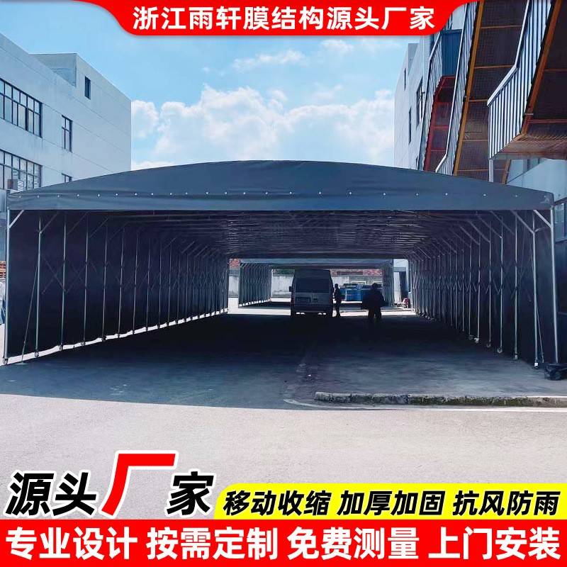 户外遮阳推拉雨棚镇江工厂过道仓库推拉篷商铺门店移动伸缩雨蓬