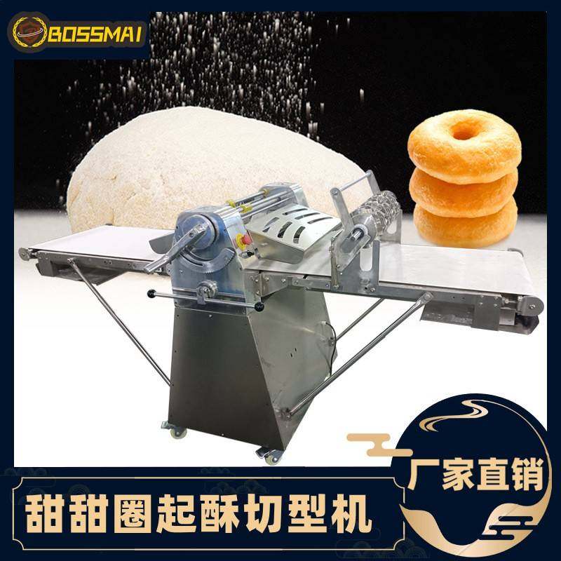 520型开酥机甜甜圈起酥切形机商用面团酥皮机丹麦起酥糕点机,清洗/食品/商业设备,其他食品加工设备,淘宝优惠券,粉丝福利购,淘宝优惠卷