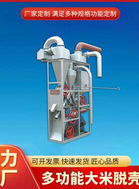 FSFS-1多功能粉碎机混合双级粉碎机粉碎粮食加工机