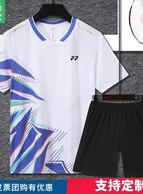 yy羽毛球服短袖男女款运动乒乓球套装速干透气比赛训练服团购定制