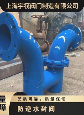 凯斯特/KIST 型号F43X 防逆水封阀 法兰 单向 蒸汽 齐全 球墨铸铁