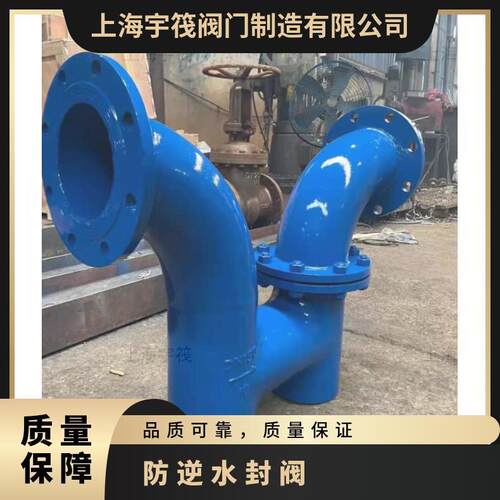 凯斯特/KIST 型号F43X 防逆水封阀 法兰 单向 蒸汽 齐全 球墨铸铁